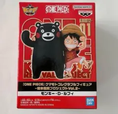 2025年最新】くまモン ルフィの人気アイテム - メルカリ