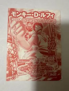 ポケ    （ヤマトでしたら嬉しいです。様 リクエスト 4点 まとめ商品