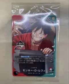 一番くじ ワンピースカード 購入特典 ルフィ プロモカード 11枚セット