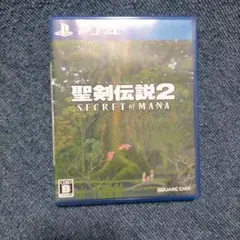 聖剣伝説2 SECRET of MANA　プレーステーション4