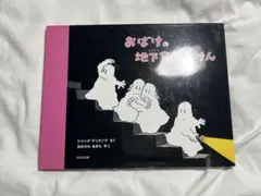 やまねこ様 リクエスト 2点 まとめ商品