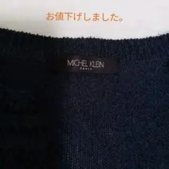 カーディガンMICHEL KLEIN、 光沢があります。サイズM　美品の中古品
