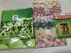 ハッピーくじ セブンイレブン F賞G賞 H賞 セット