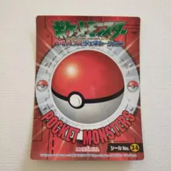 丸美屋 ポケモンゲットシール 「マイナン」 アドバンスジェネレーション