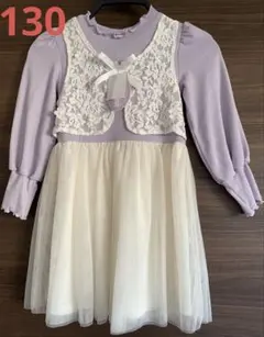 しまむら★レースベストドッキングワンピース ★ラベンダー★130★新品★チュール