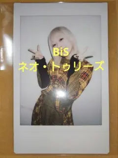 BiS ネオ・トゥリーズ チェキ写真