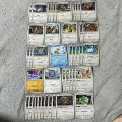ポケモンカード ヤングース コアルヒー カラミンゴ カクレオン まとめ売り