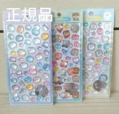 ボンボンドロップシール 水族館限定 クラゲ カワウソ アザラシ 3種類