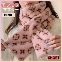 マフラー 差込み