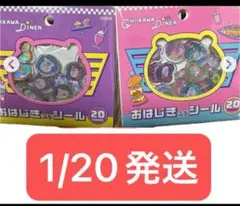 ちいかわ　おはじきふうシール