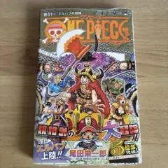 ワンピース111巻 - メルカリ