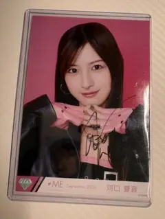 ≠ME ノイミー ここでファーストキッス 川中子奈月心 生写真 直筆