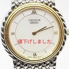 【1436】セイコー クレドール 婦人用18KT BEZEL ジャンク品 1436】セイコー クレドール 婦人用18KT BEZEL ジャンク品