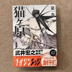 Item thumbnail for item 4bc91791-65b4-4e90-8ac0-20815757e970