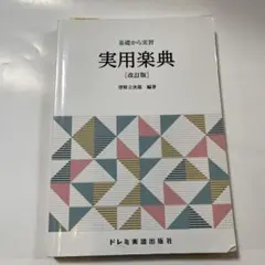 2026年最新】澤野_立次郎の人気アイテム - メルカリ