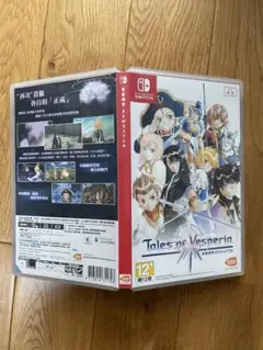 テイルズオブヴェスペリア　リマスター　switch