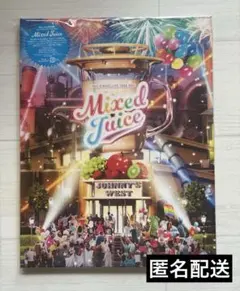 WEST. LIVE TOUR 2022 Mixed Juice [初回盤]