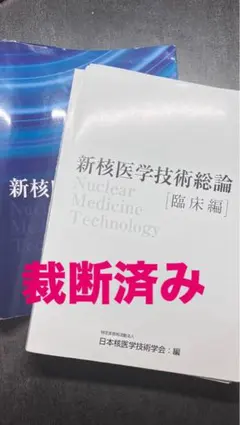 ななな様 リクエスト 2点 まとめ商品