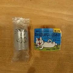 Item thumbnail for item 15af40c8-65d8-4913-8651-9b3089bf4eaa