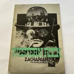 映画パンフレット　ウエスタン・ロック/ザカライア（1971年　米）【希少】
