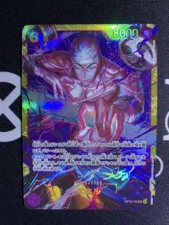 美品 ワンピースカードゲーム エネル シークレット