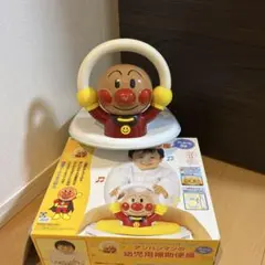 アンパンマン 補助便座　ジャンク　トイトレ