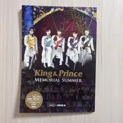 King & Prince MEMORIAL SUMMER