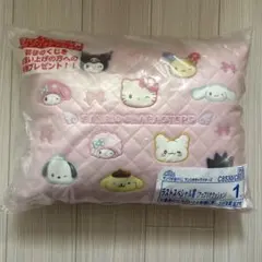 サンリオ当たりくじ　ラストワン　クッション♡