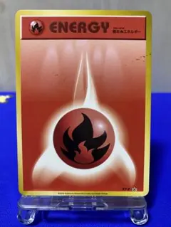 基本炎エネルギー ファーストデザイン PROMO XY-P ★希少★