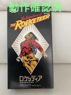 【動作確認済】ロケッティア　スーパーファミコン