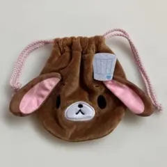 シュガーバニーズ　ふわふわ巾着２