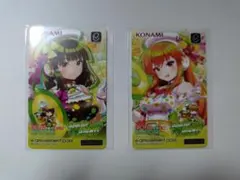 beatmania 32 Pinky Crush くじ e-pass 2枚セット - メルカリ