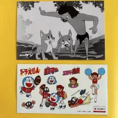 2026年最新】オオカミ少年ケンの人気アイテム - メルカリ