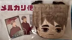 ハイキュー!! 宮治　セット売り