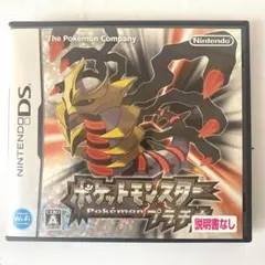 ポケットモンスタープラチナ DS ソフト 動作確認済み 説明書なし