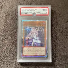 PSA9 浮幽さくら 20thシークレット PSA10鑑定済〕浮幽さくら【20thシークレット】{20CP-JPF10}《モンスター》