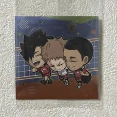 にふぉるめーしょん　シールウエハース　ハイキュー