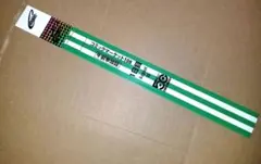 コミックマーケット C108 コミケ 1日目 午前 リストバンド - メルカリ
