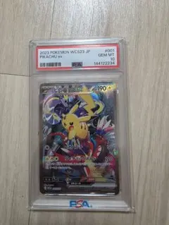 お*ロ様 ピカチュウex psa10 ポケモンワールドチャンピオンシップス202 2026年最新】ピカチュウex wcs23 psa10の人気アイテム - メルカリ