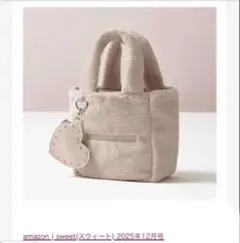 ファートートバッグ