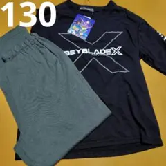 新品ベイブレードエックス長袖パジャマ130