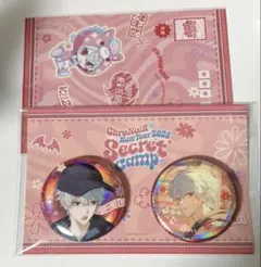 ちゃちゃ様専用