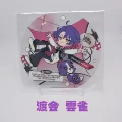 【にじさんじ】渡会雲雀　クリアコースター　アニメイト　特典