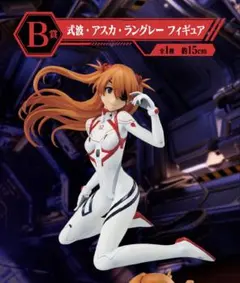 エヴァンゲリオン 1番くじ　B賞 式波・アスカ・ラングレー フィギュア