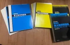 2026年最新】鉄緑会 化学の人気アイテム - メルカリ