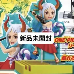 レカフィグ ヤマト