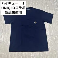 ハイキュー！！　ユニクロ　UT UNIQLOコラボ　XL