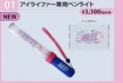 2026年最新】ilife ペンライトの人気アイテム - メルカリ