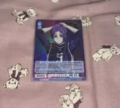 2025年最新】ヴァイスシュヴァルツブラウ ブルーロック サインの人気