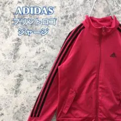 HS7 ADIDASワンポイントプリントロゴスリーストライプモックネックジャージ